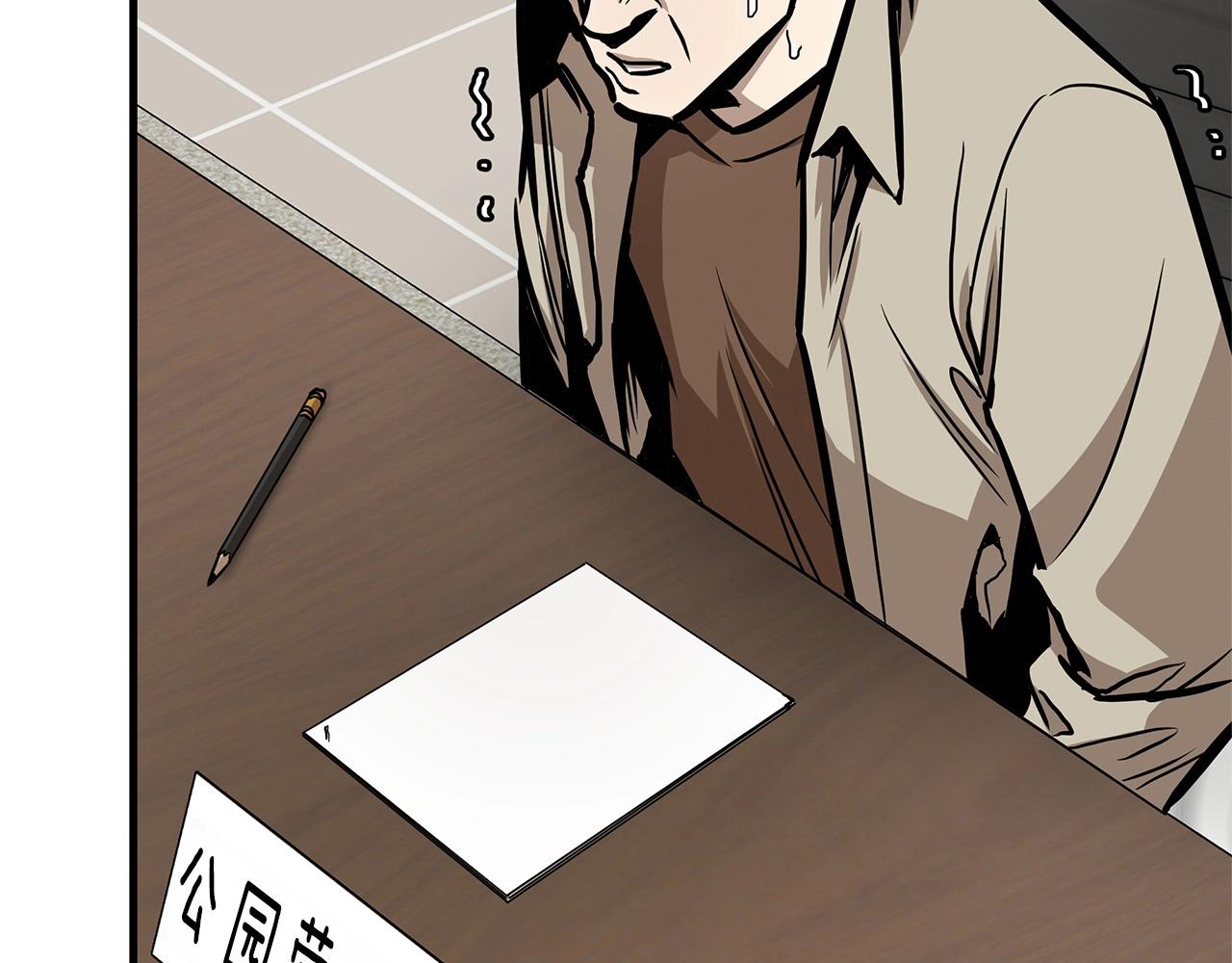 第64话 内斗？91