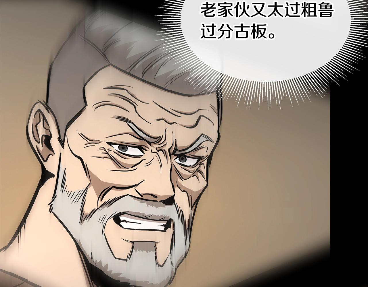 第140话 唯一的领导者87