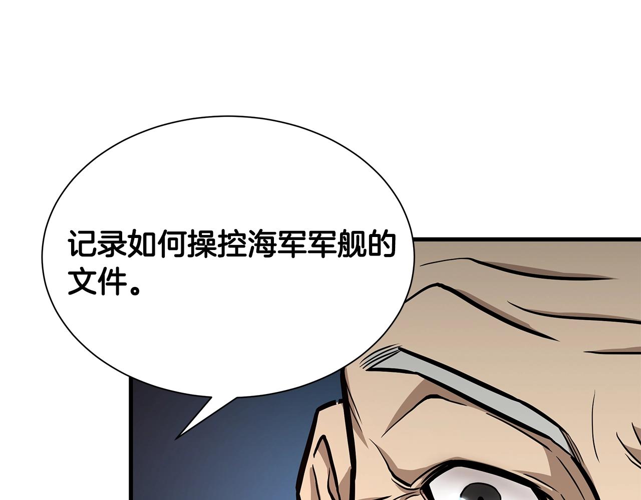 第116话 物资准备168