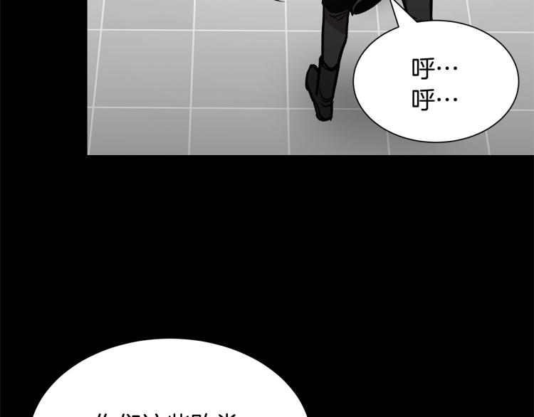 第67话 伪神89