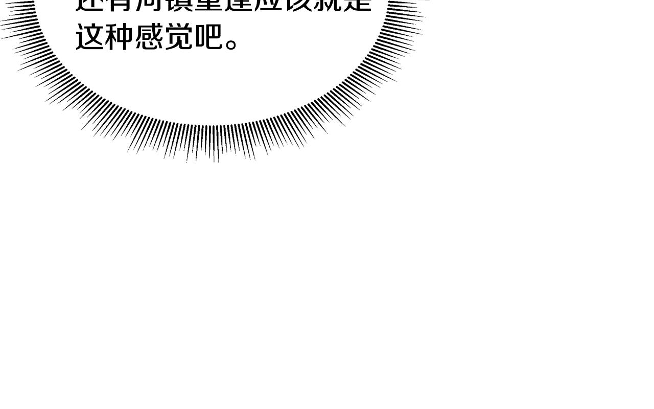 第126话 文成哲53