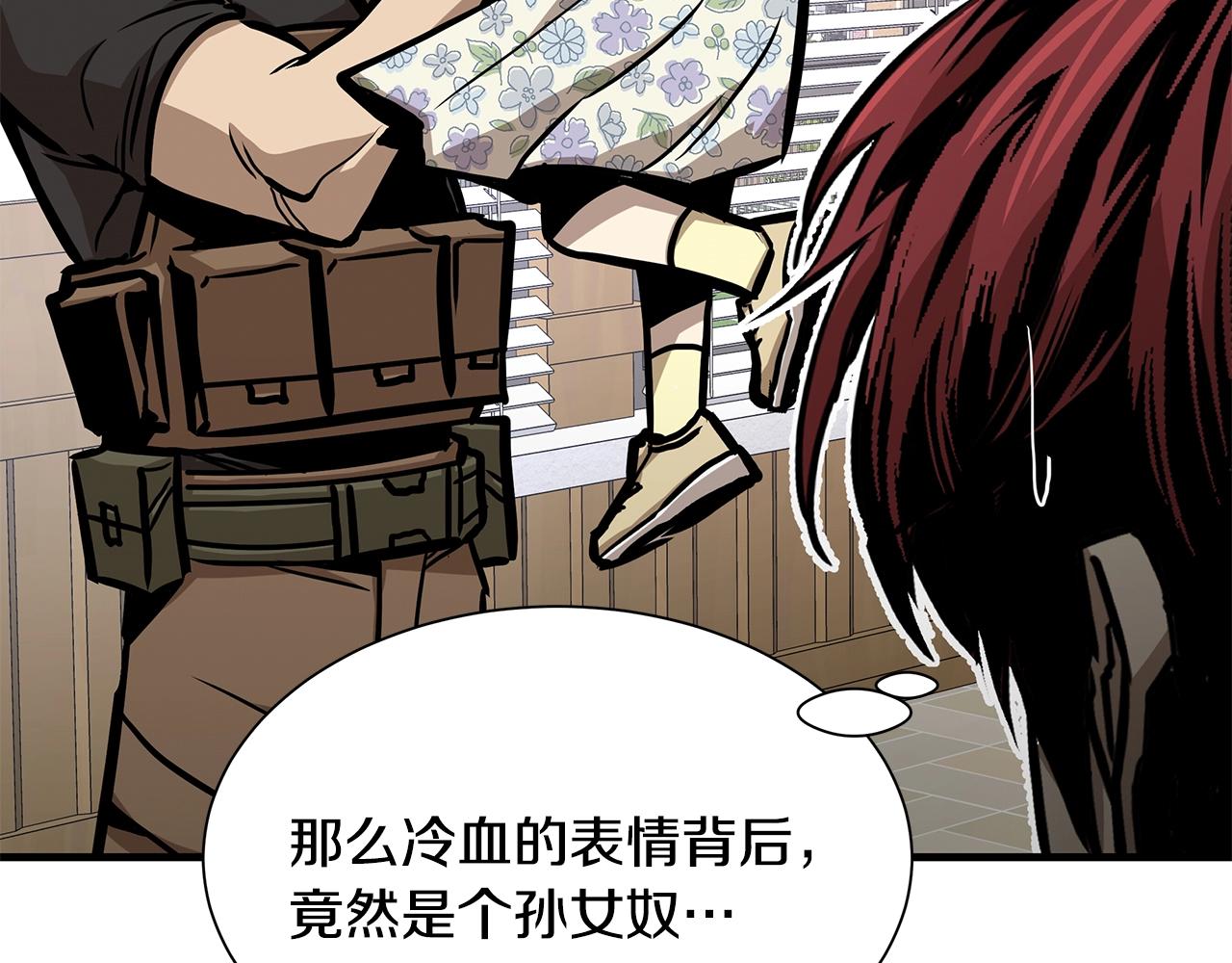 第118话 曾今的伙伴97