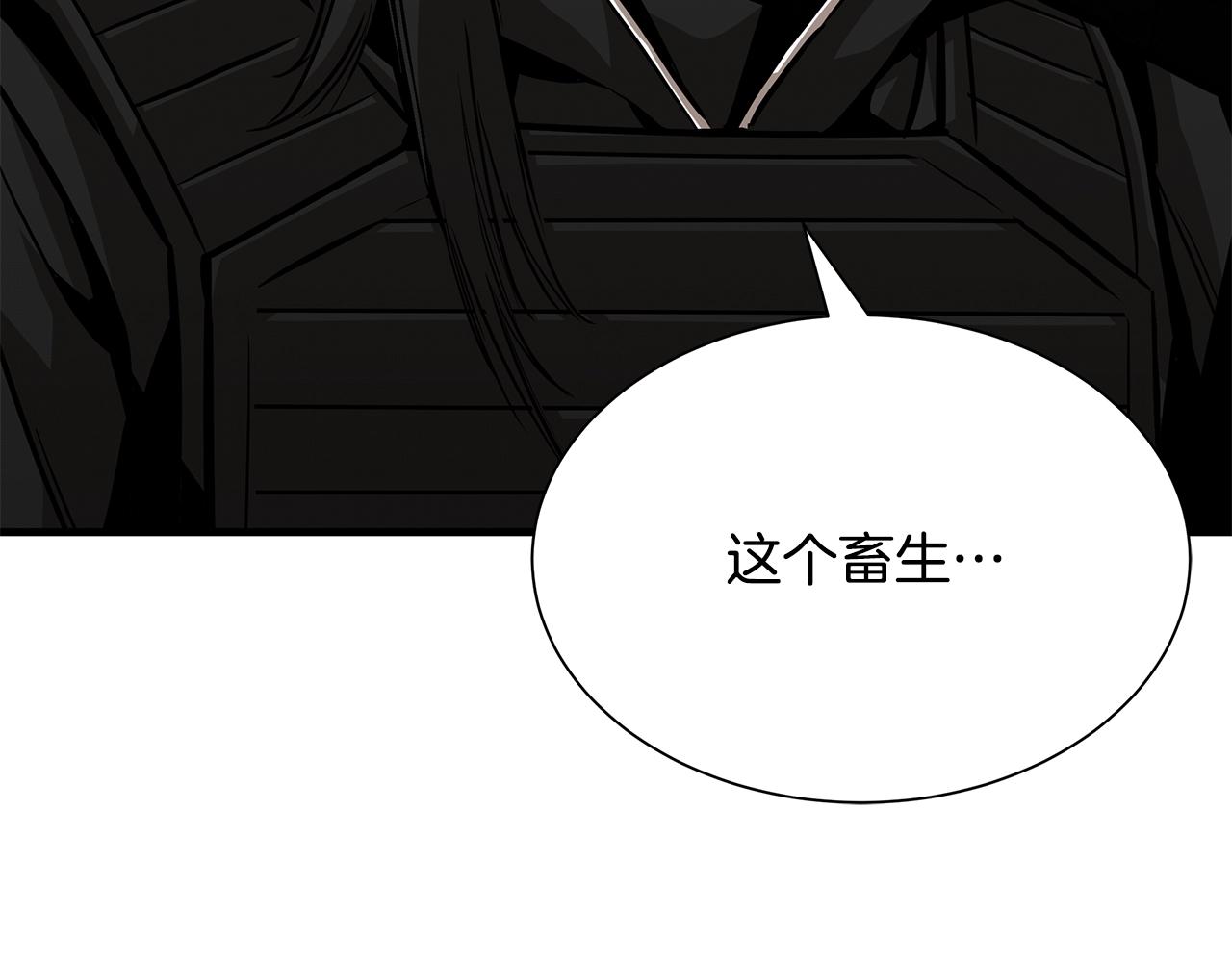 第108话 全面警戒5