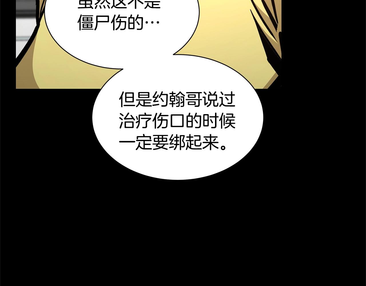 第50话 关键人43