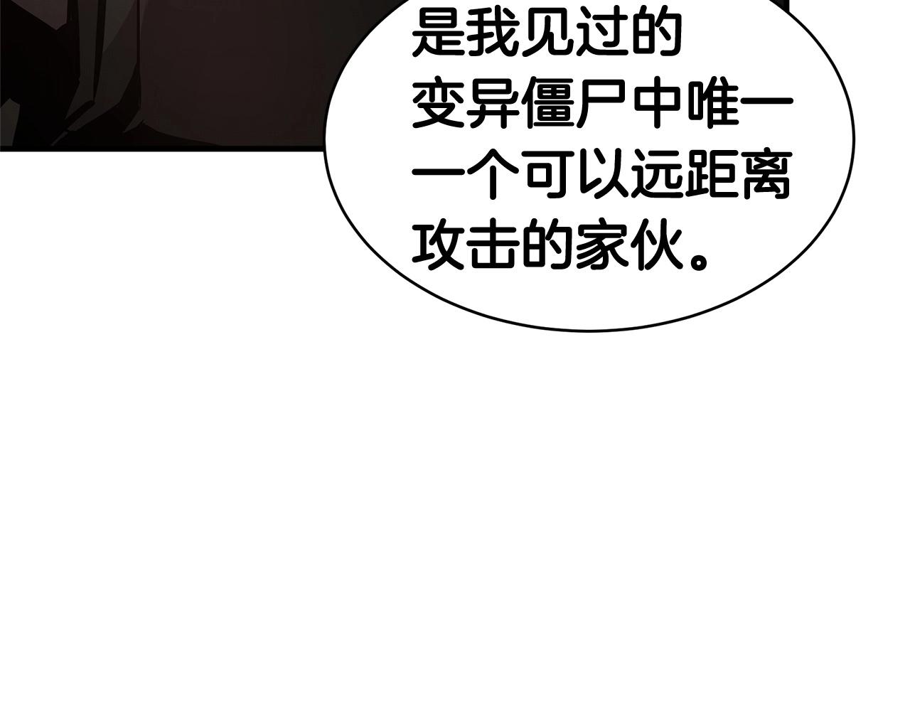 第57话 正面反击87