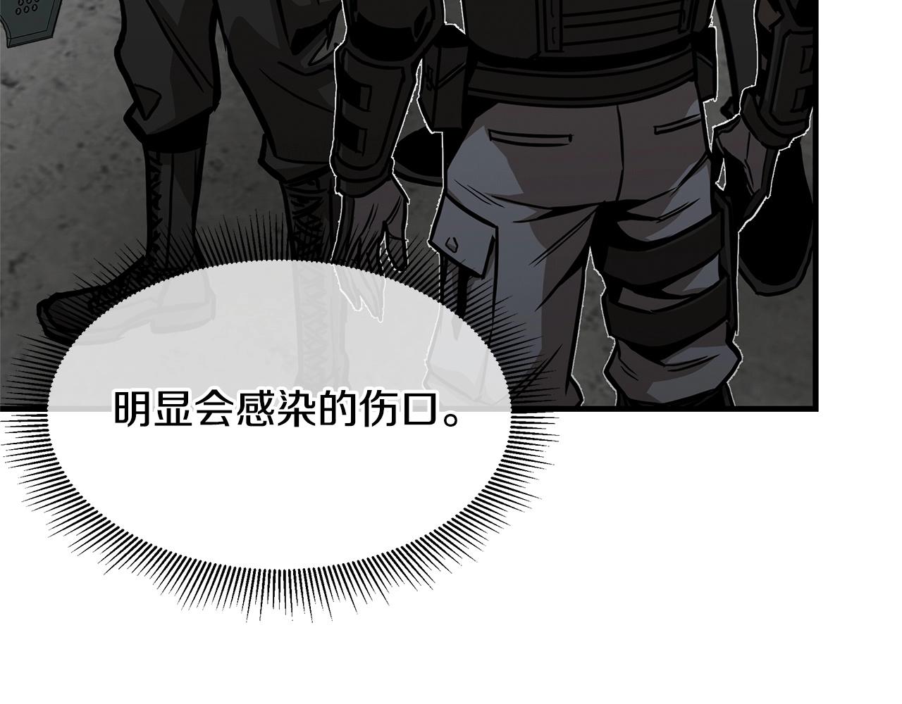 第111话 混乱之夜52