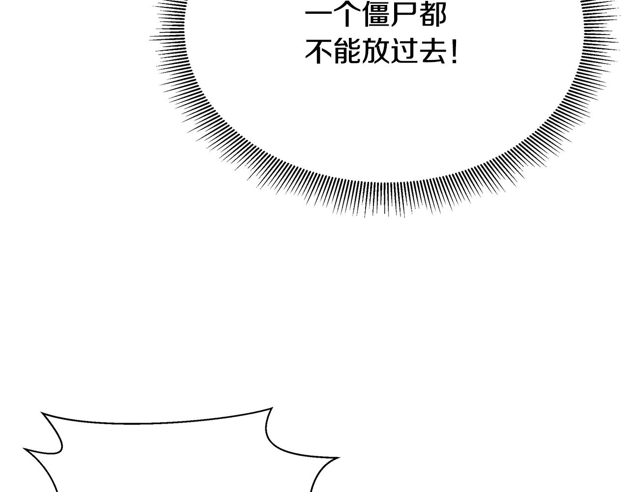 第28话 黑暗中的对决79