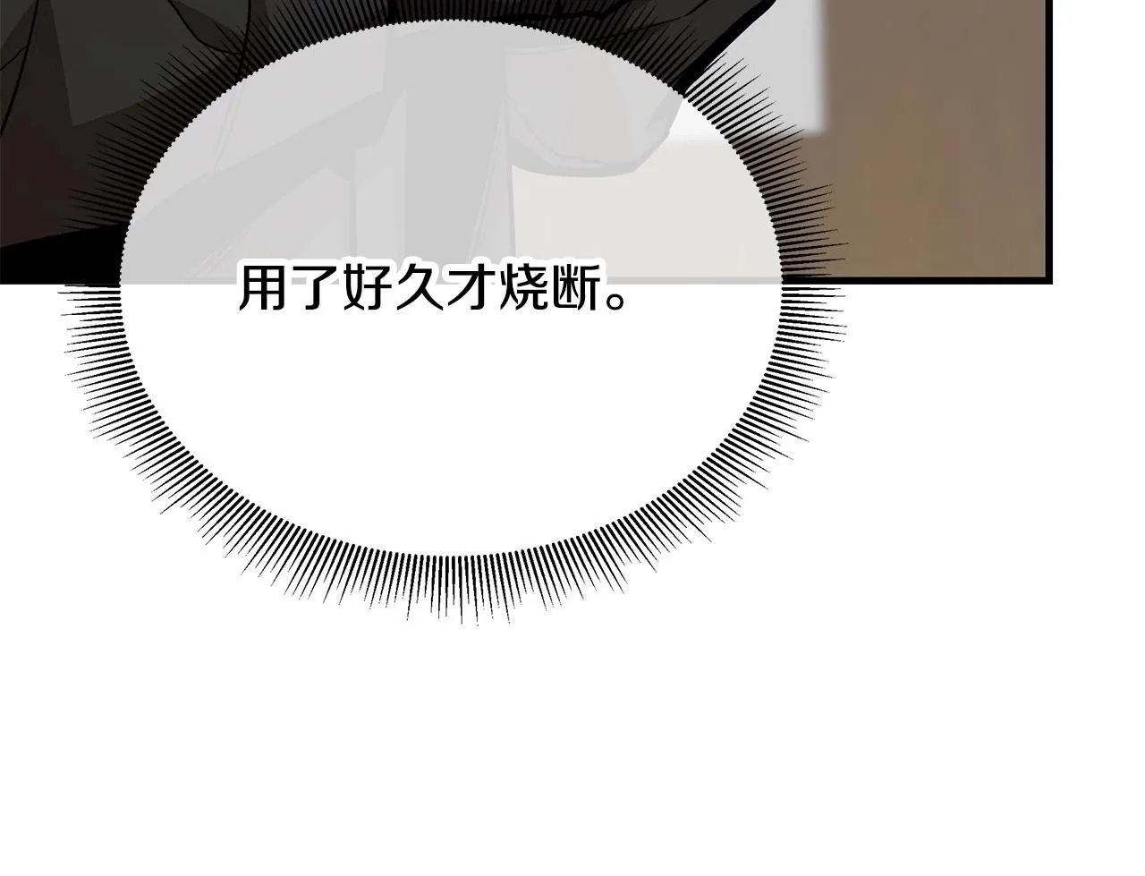 第166话 糟糕的世界9