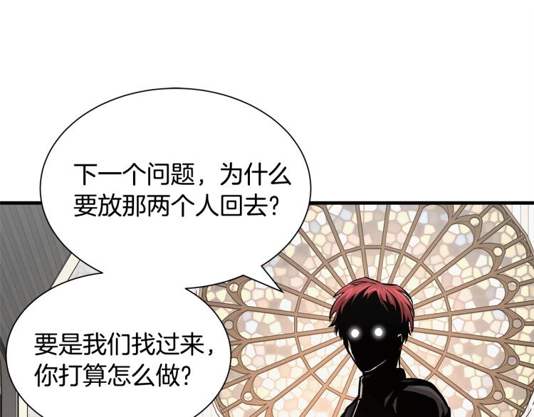 第68话 祈祷吧，人渣129