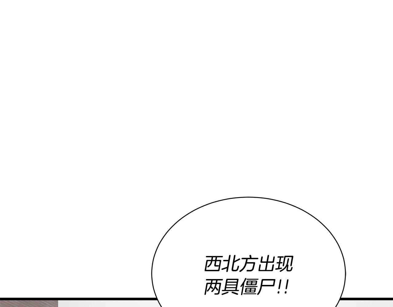 第147话 魔鬼训练160