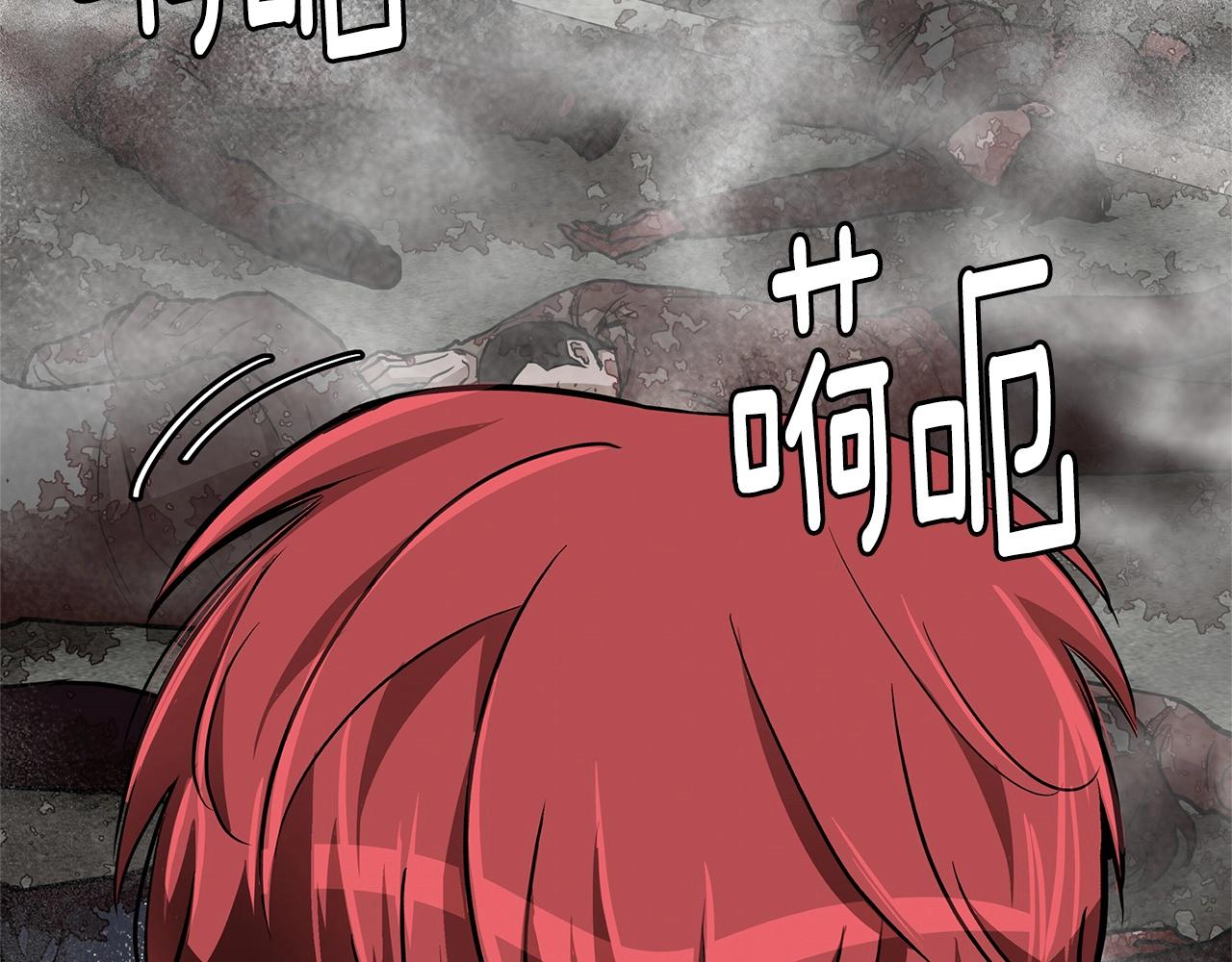 第56话 尸海起舞91