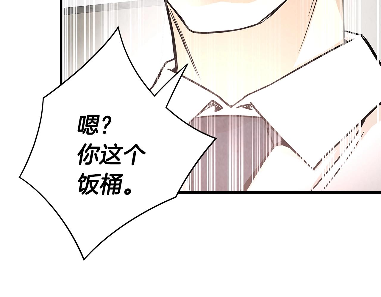 第19话 潜入116