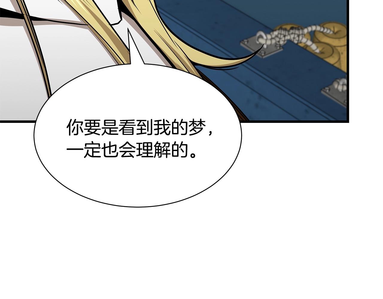 第98话 教育178