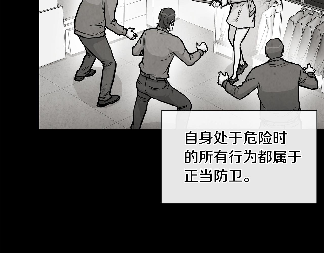 第18话 可靠的人5