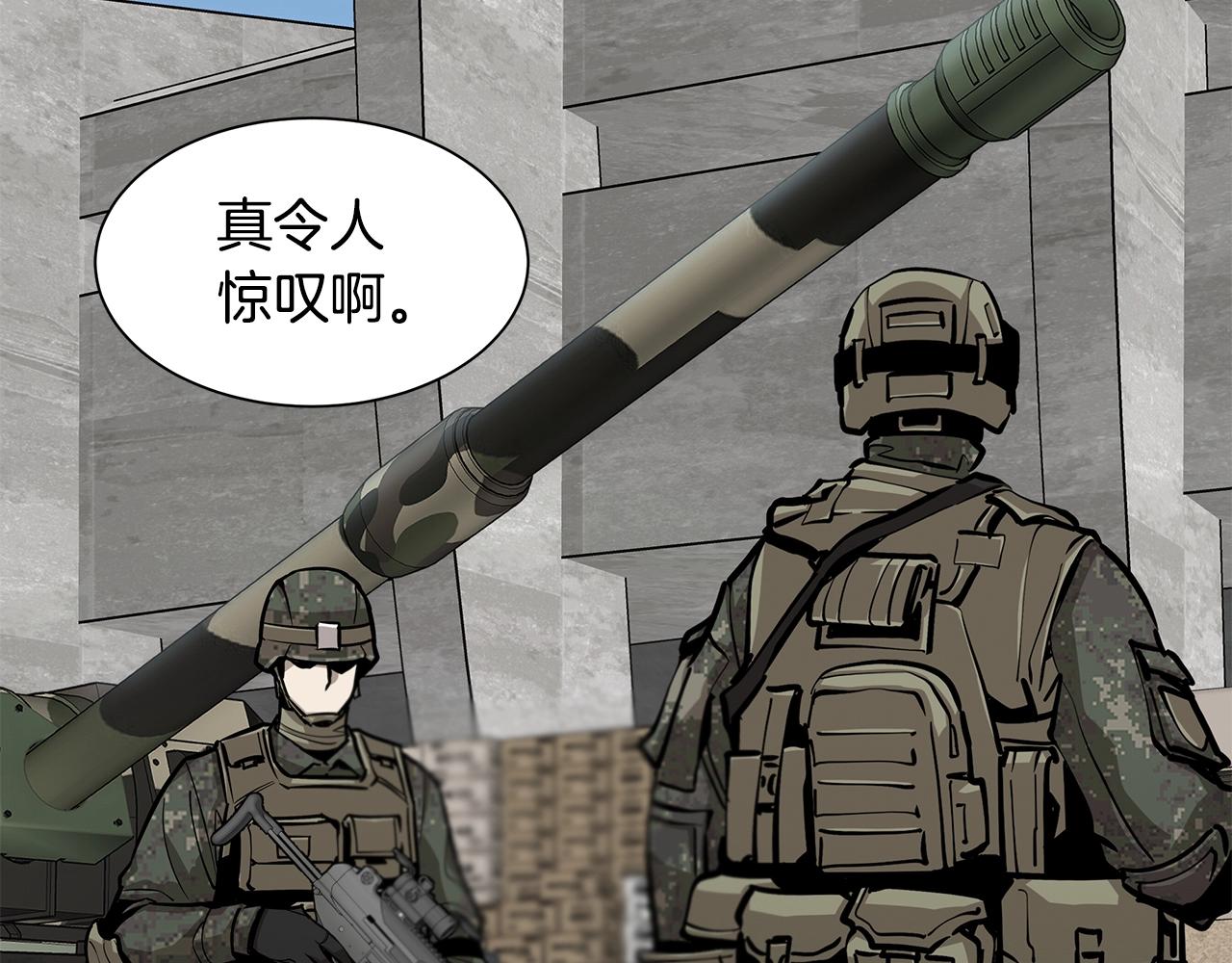 第117话 双雄行动143