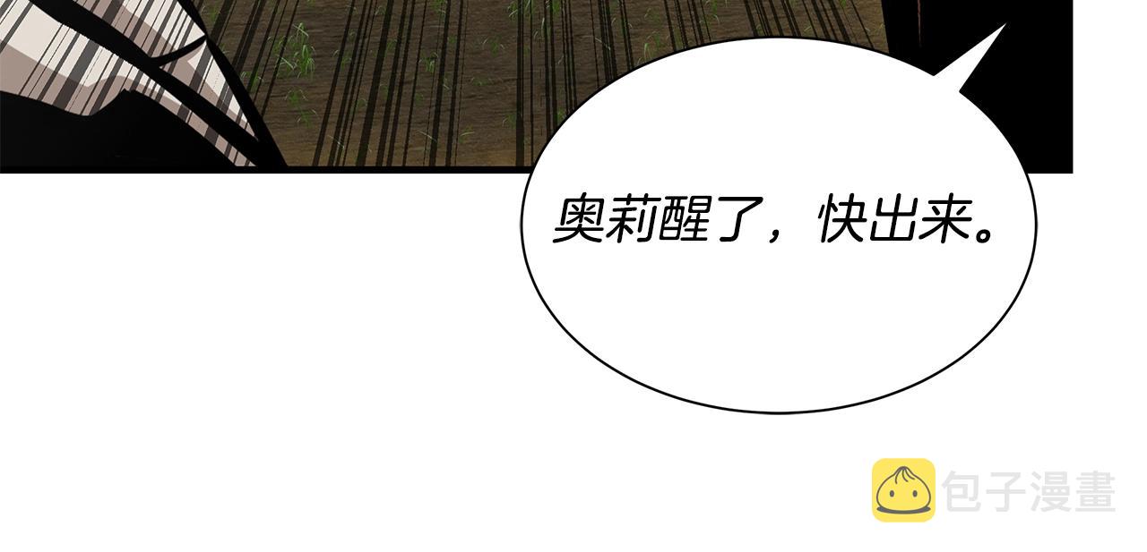 第145话 赤发新成员36