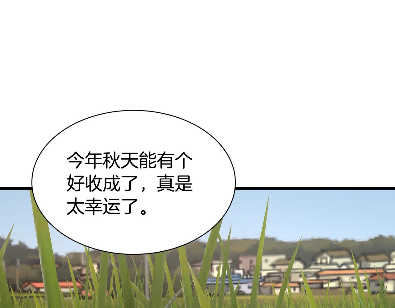 第93话 缴获物资105