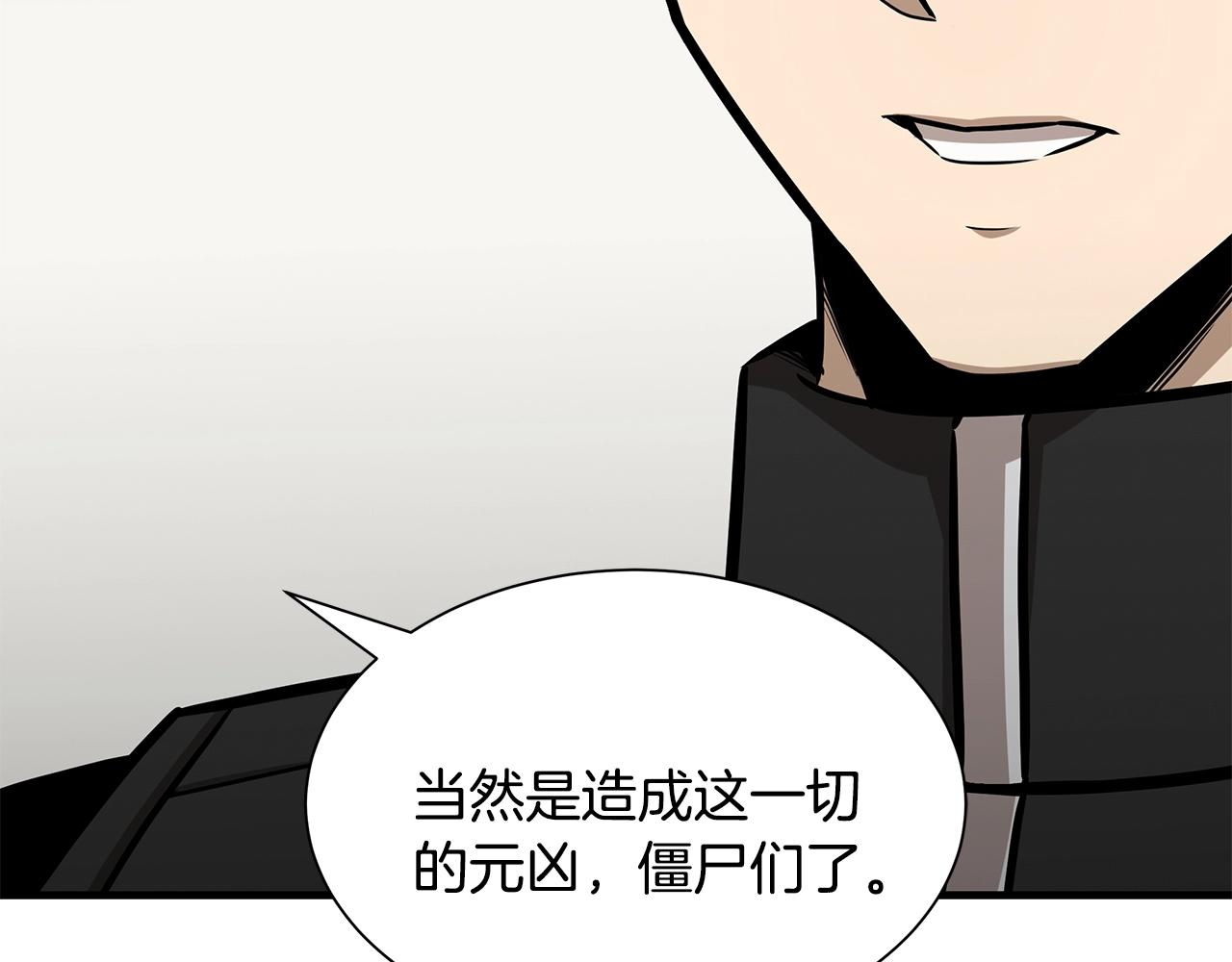 第101话 得寸进尺114