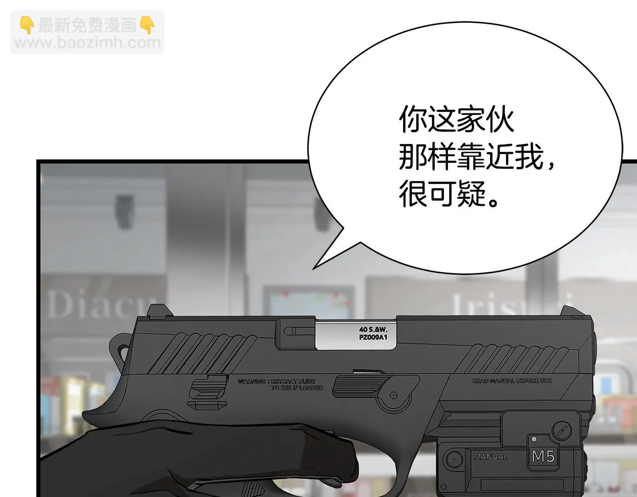 第164话 调皮121