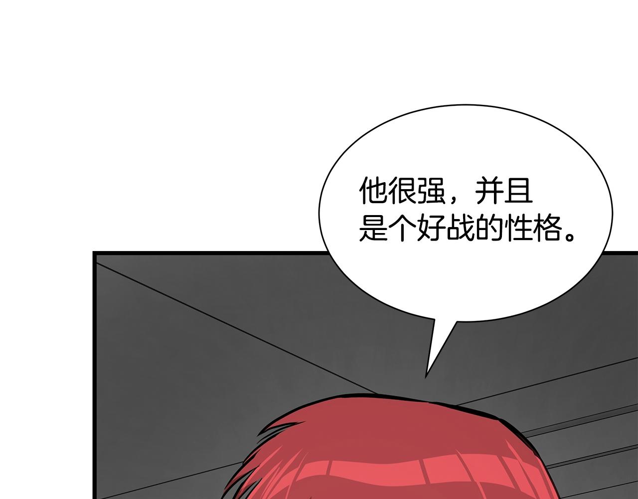 第121话 地铁魅影41