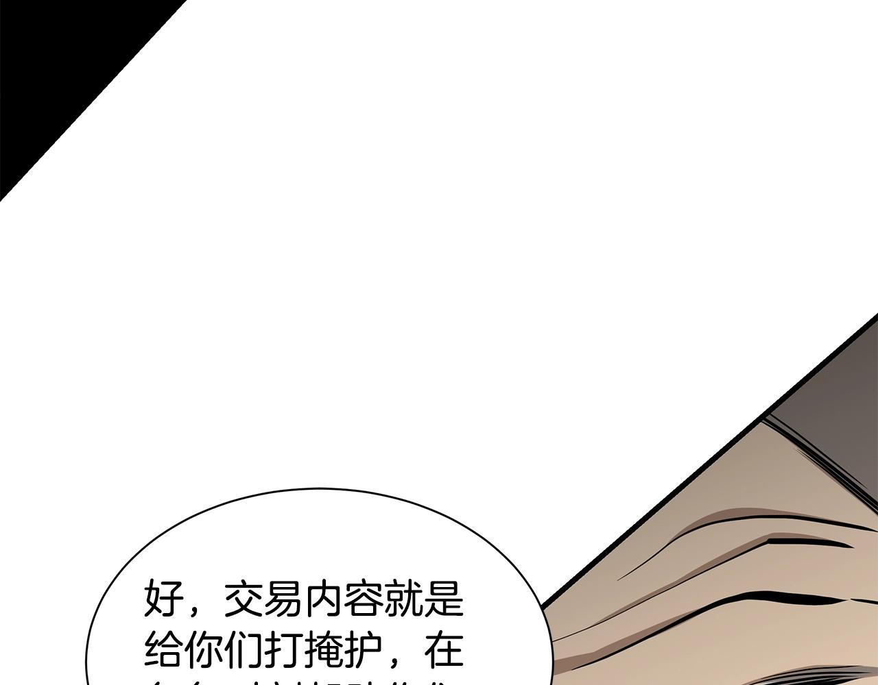 第117话 双雄行动56