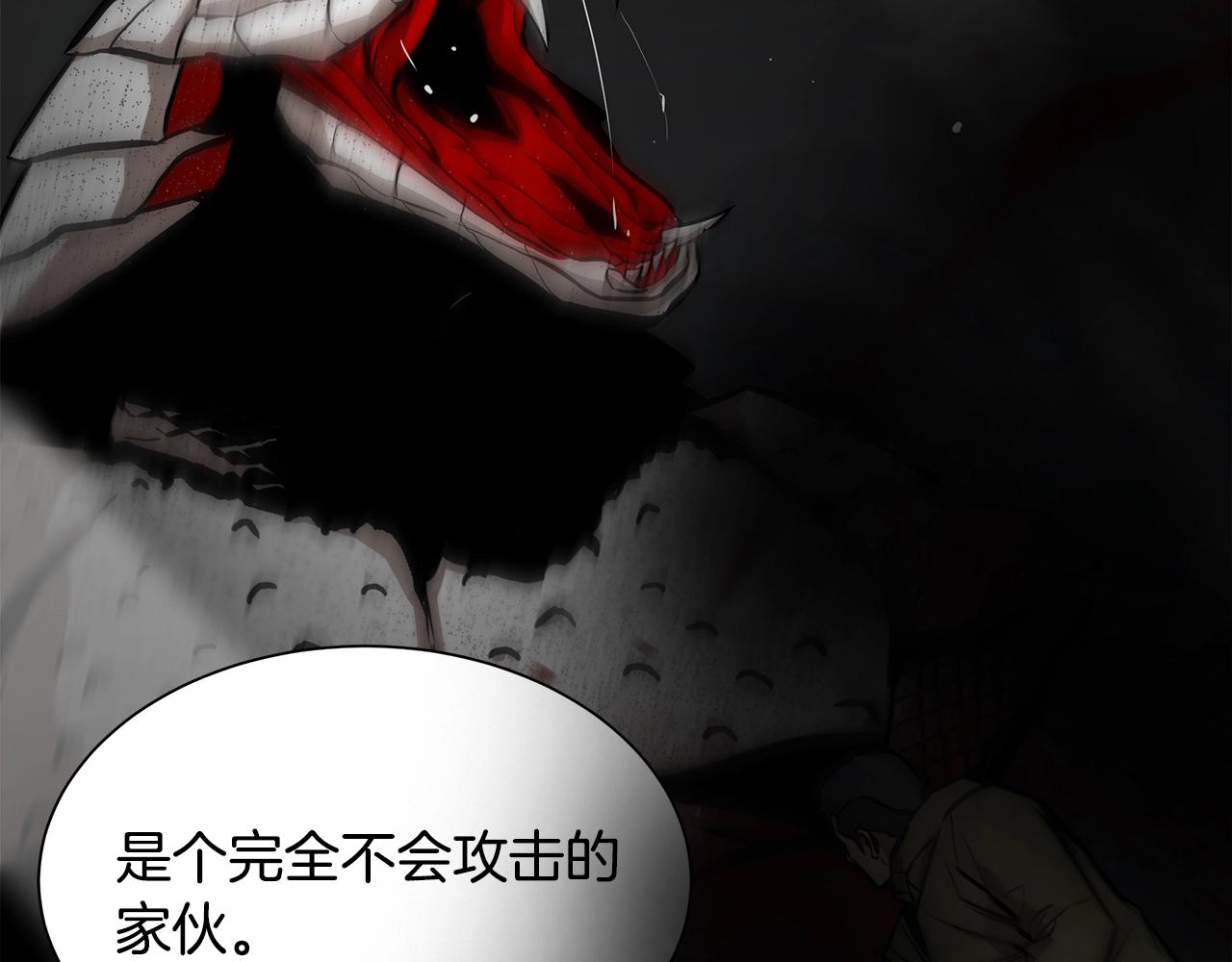 第130话 免疫者们92