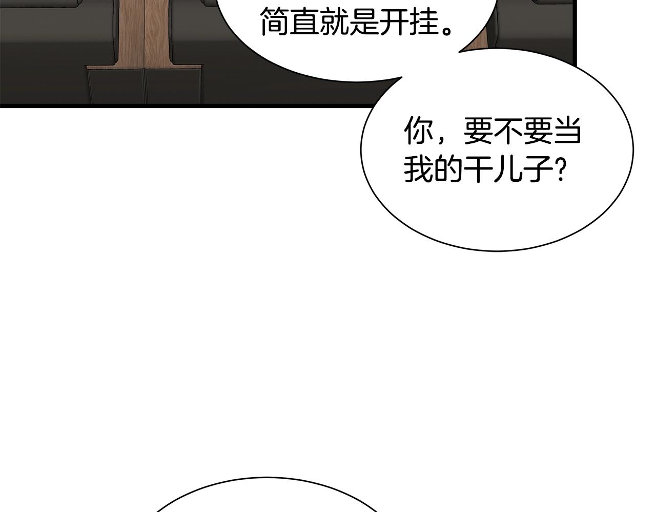 第116话 物资准备177