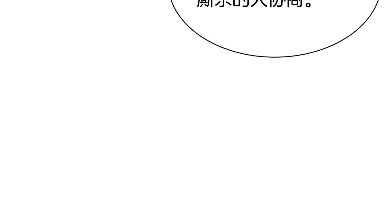 第124话 谈判158