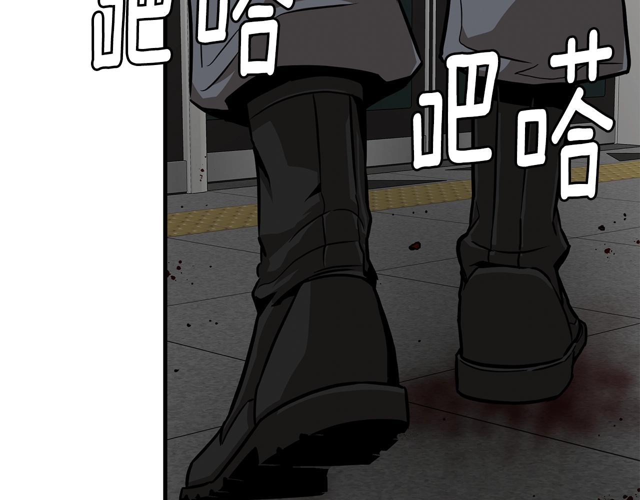 第121话 地铁魅影144