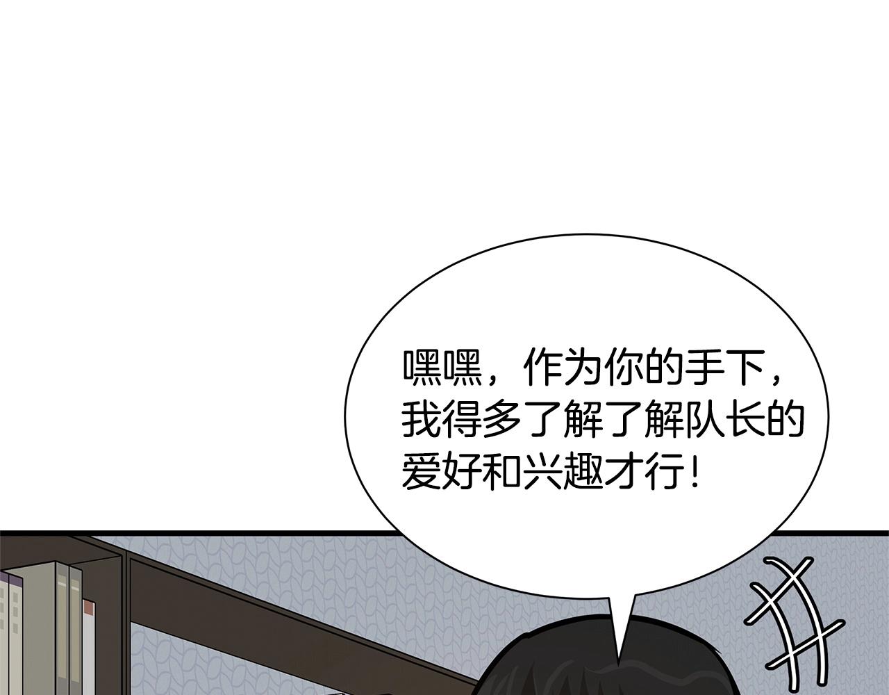 第52话 新的营地179