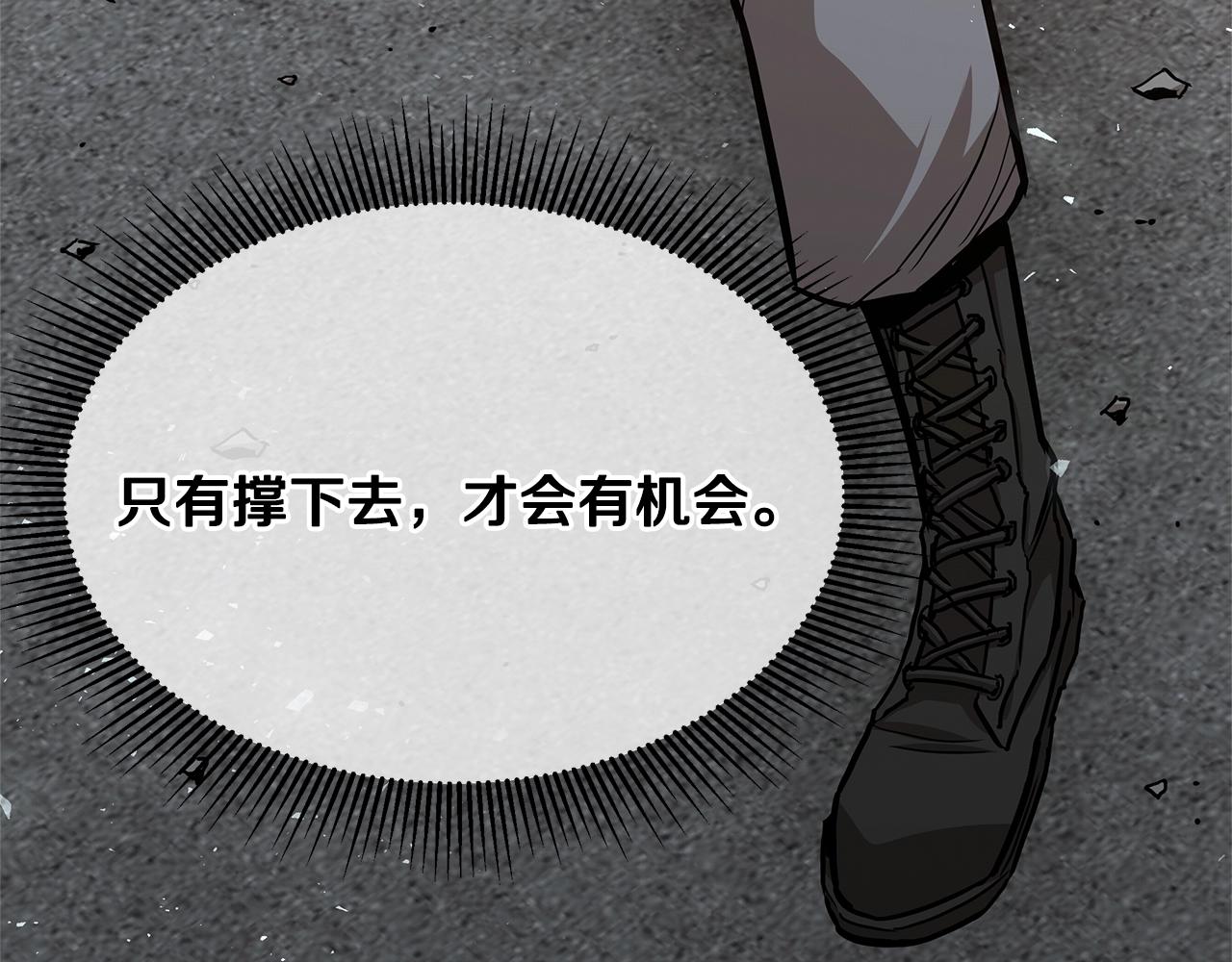 第75话 重火器163