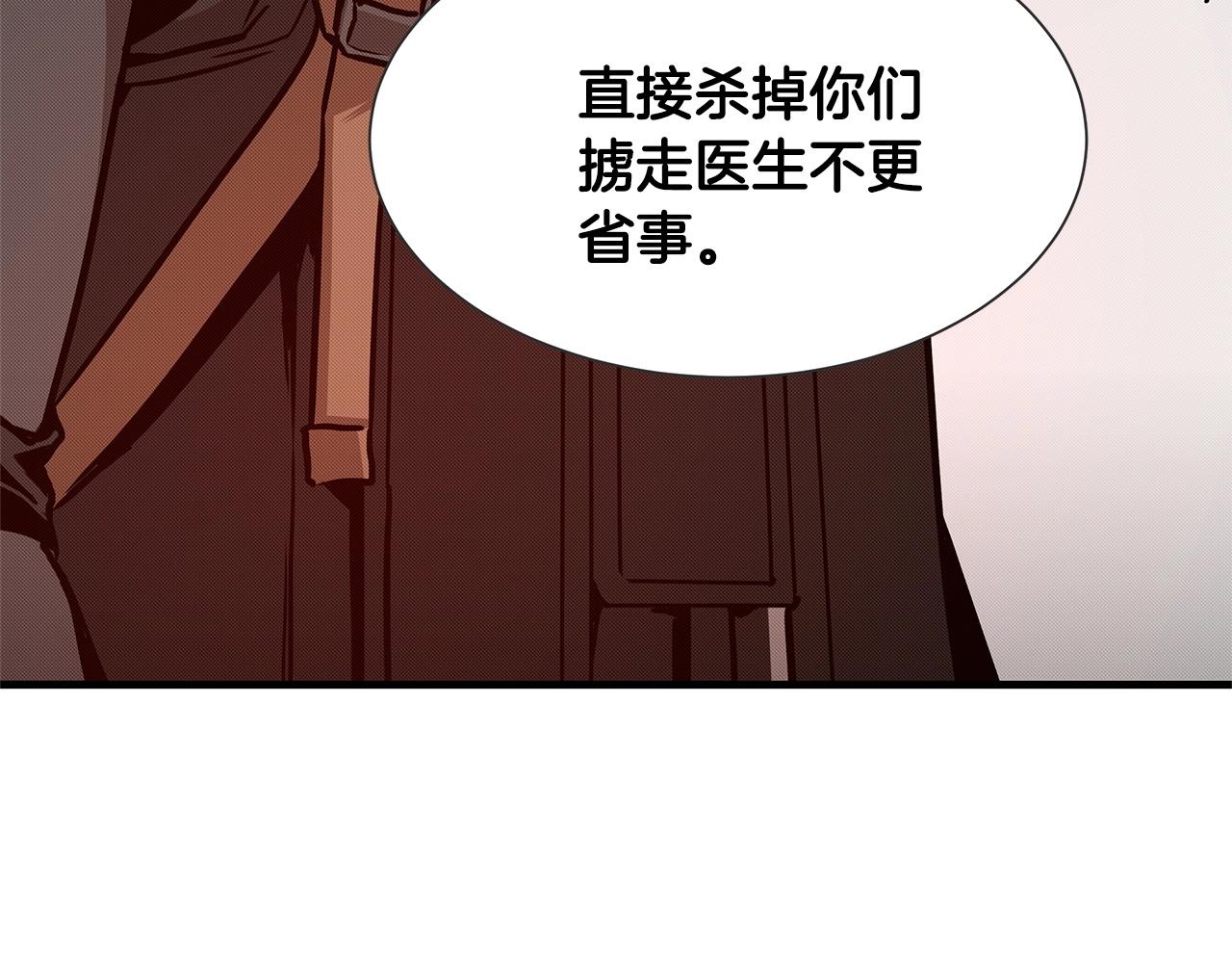 第36话 实力既是资本113