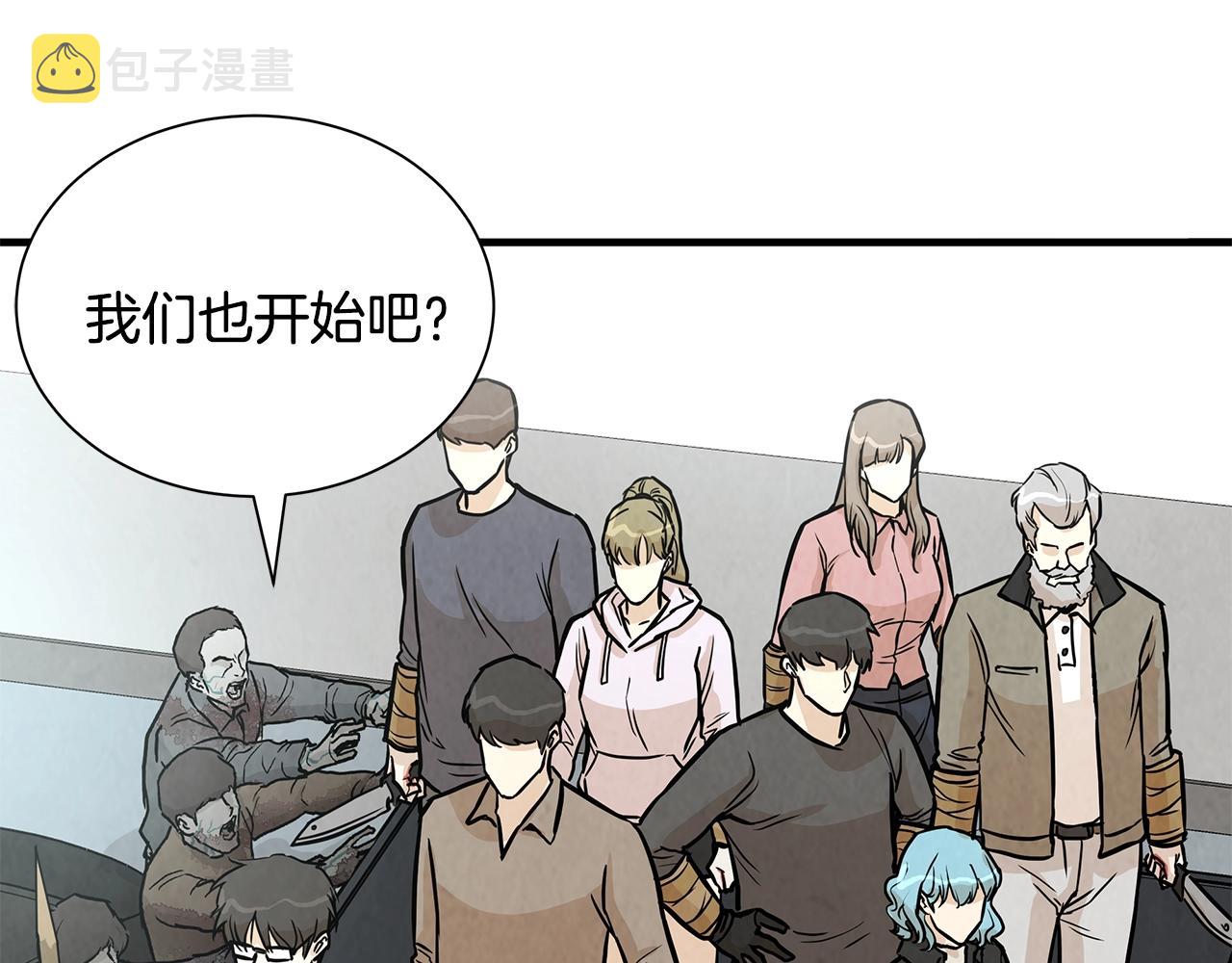 第15话 人心的深渊73