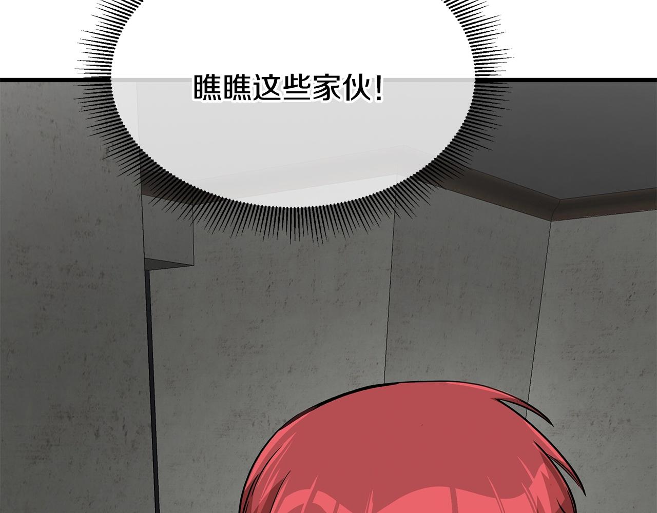 第100话 不速之客176