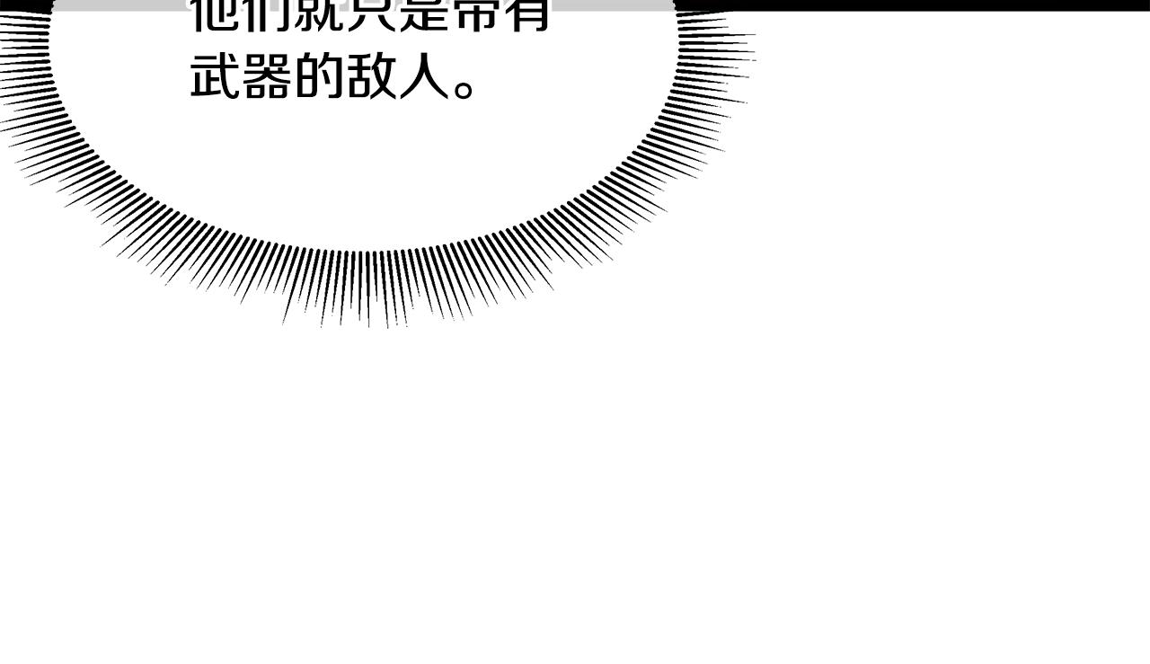第100话 不速之客26