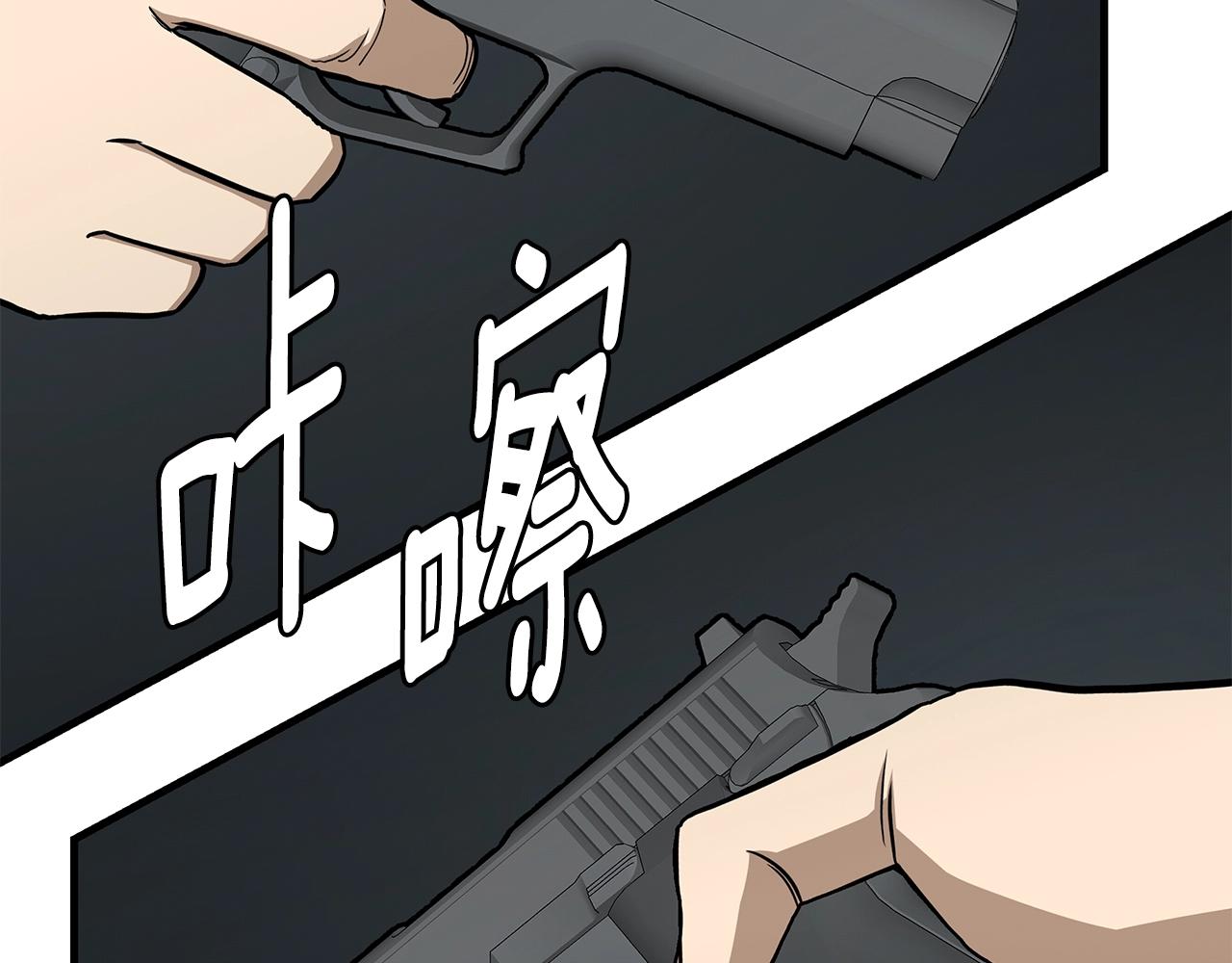 第79话 分裂91
