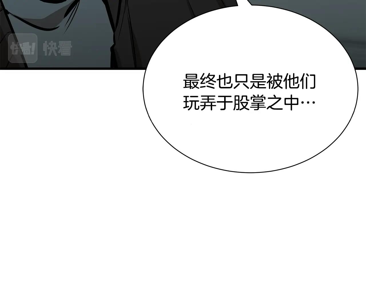 第141话 预言书79