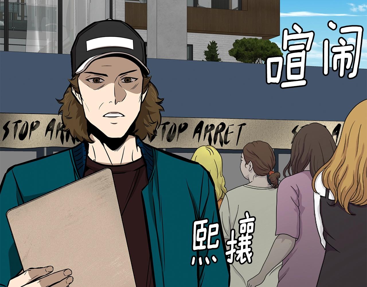 第136话 亚当19