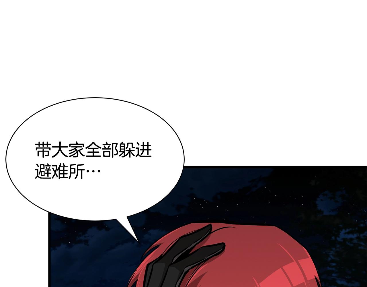 第108话 全面警戒27