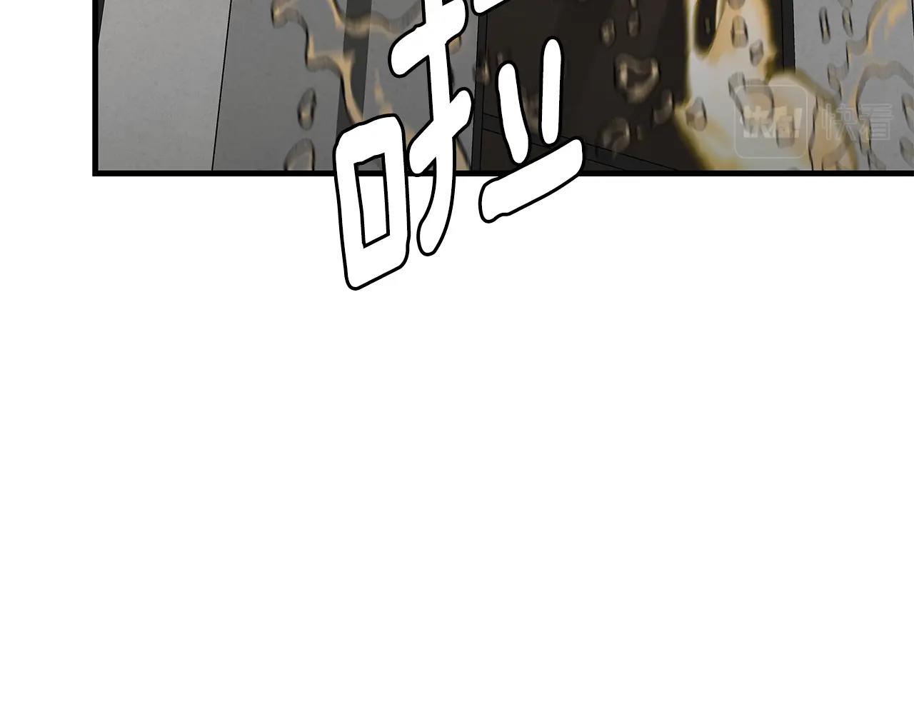 第90话 狂欢17
