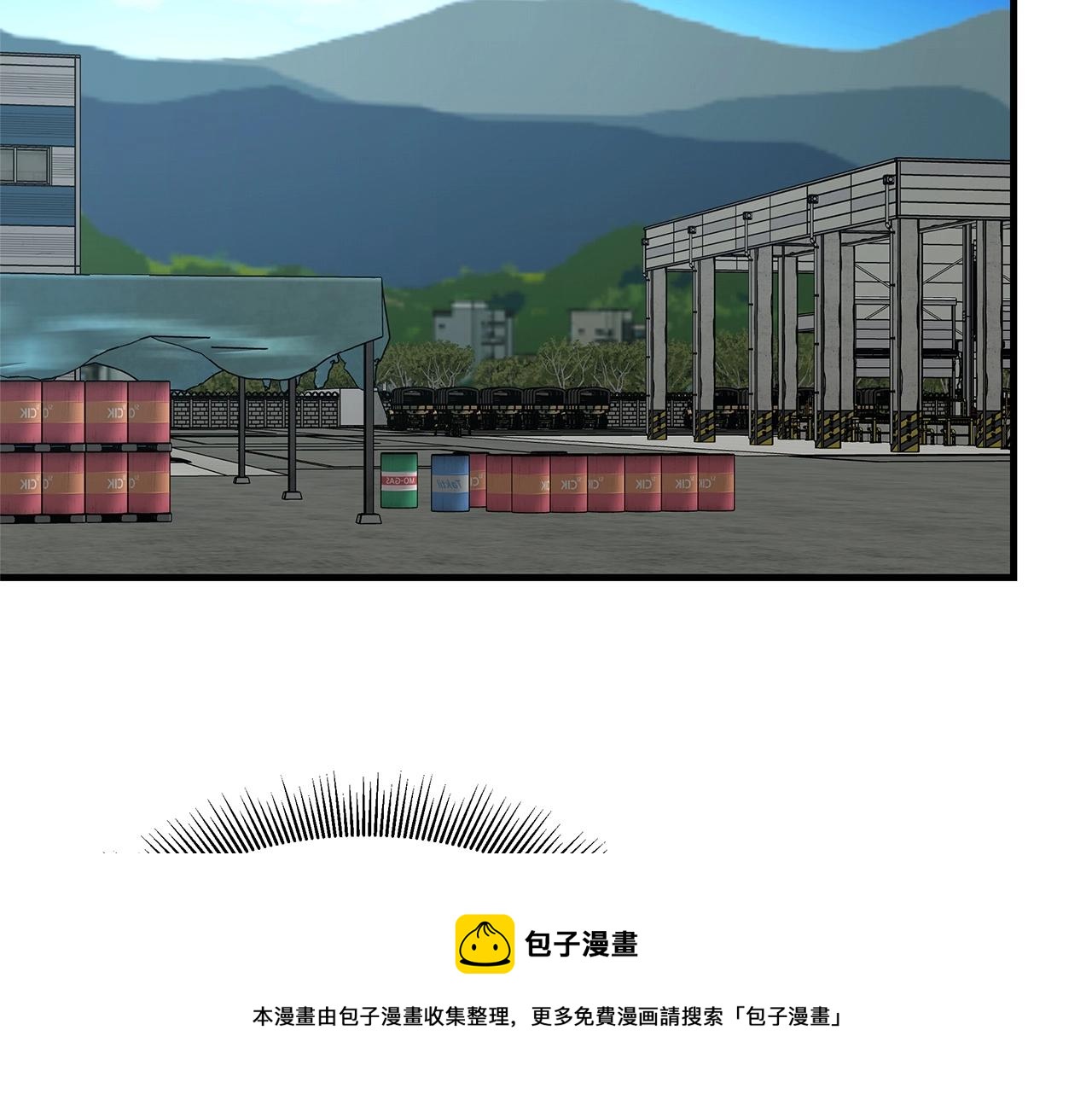 第62话 我免疫了？98