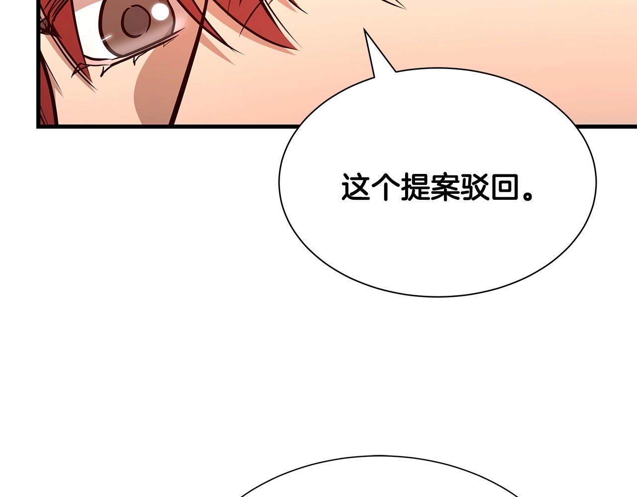 第64话 内斗？66