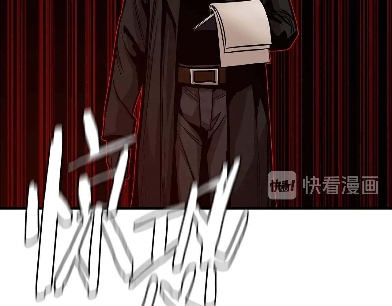 第84话 代恶人237