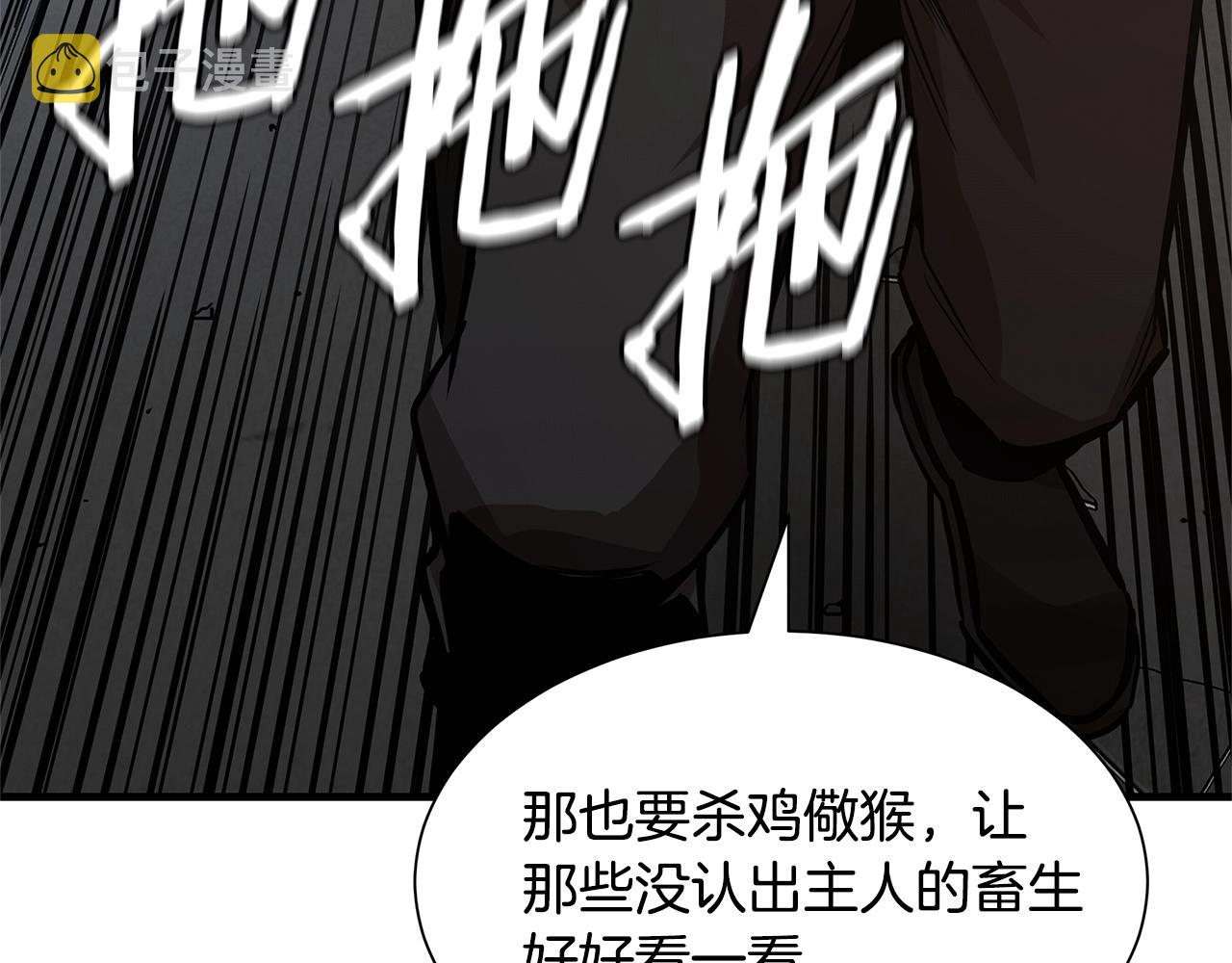 第86话 比恶是吧！49