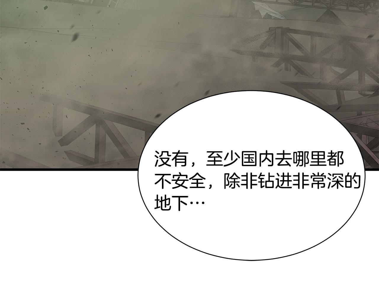 第115话 核爆将至112