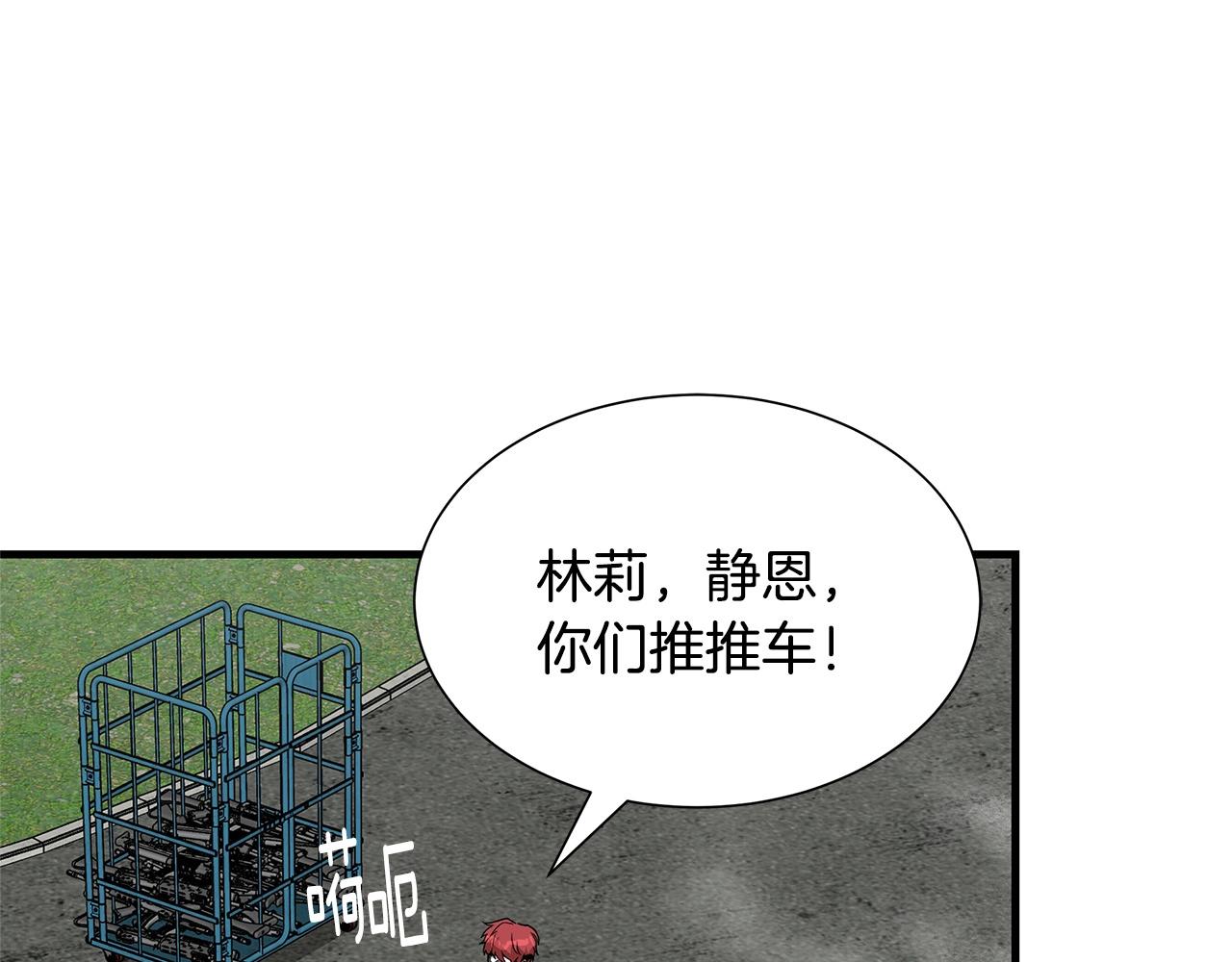 第56话 尸海起舞96