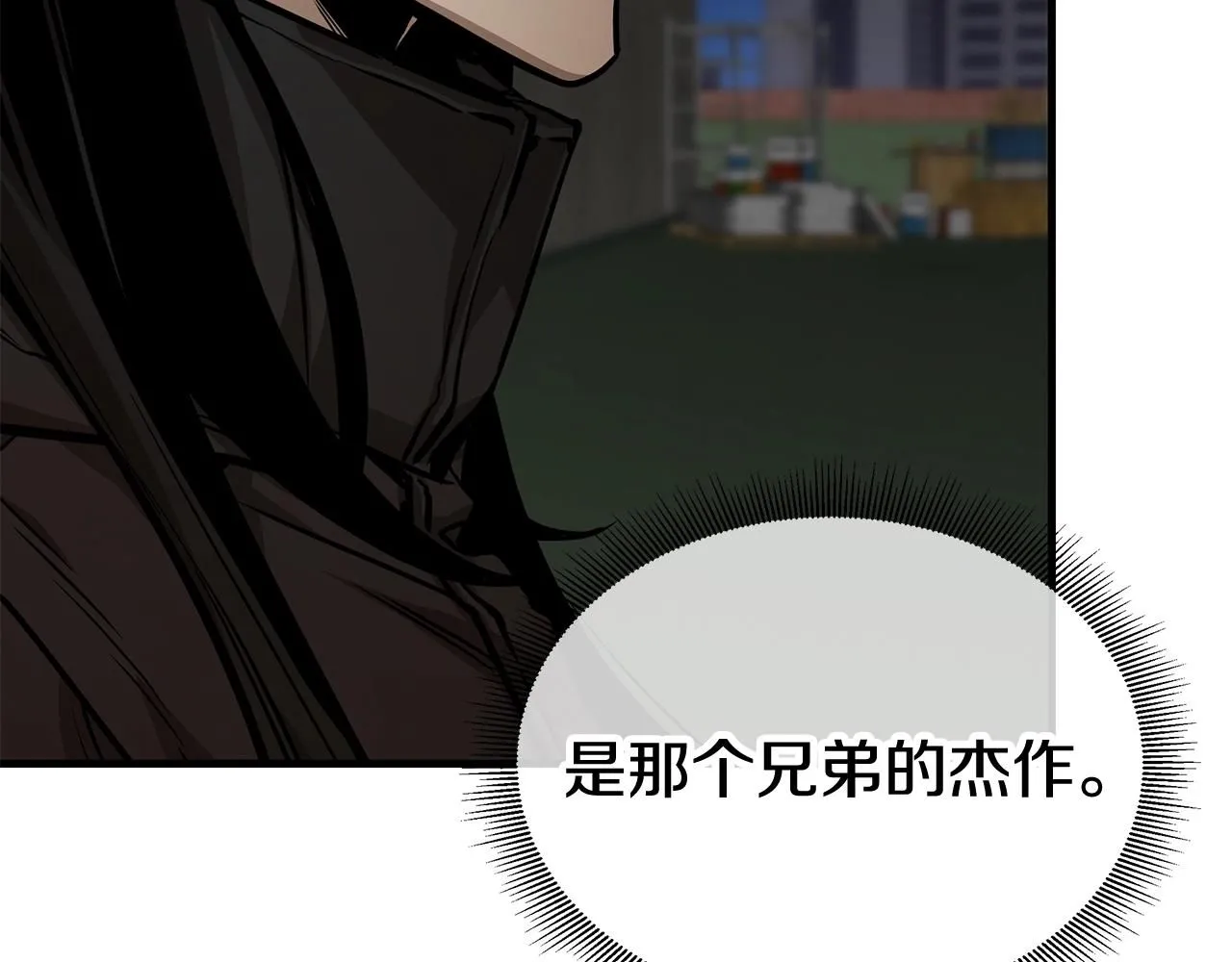 第166话 糟糕的世界104