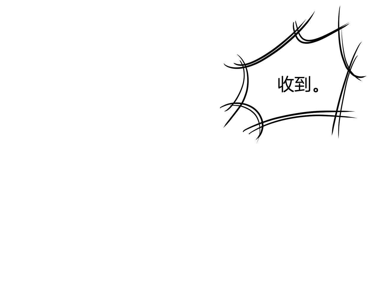 第40话 大事不妙144