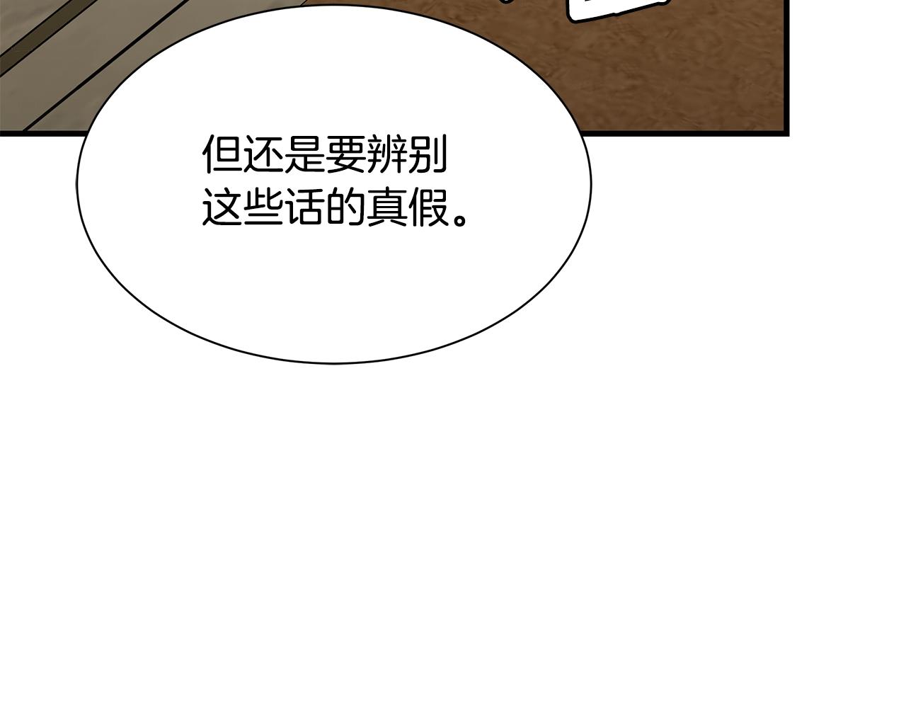 第97话 预知未来的少女123