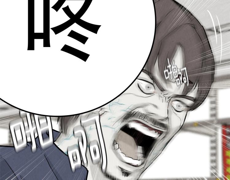 第5话 丧尸杀手全副武装！132